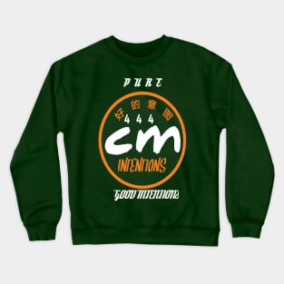 pure intentions tshirt Crewneck Sweatshirt